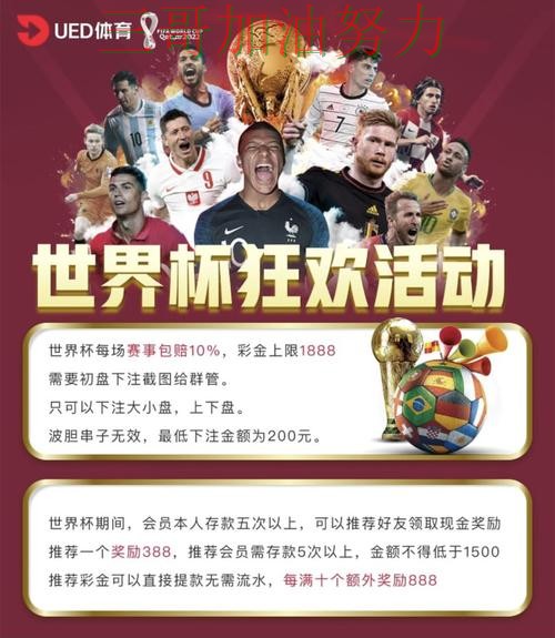 世界杯买球平台实测对比:直播入口+直播全指南 - FIFA World Cup 2026 世界杯买球平台实测对比:直播入口+直播全指南 - FIFA World Cup 2026