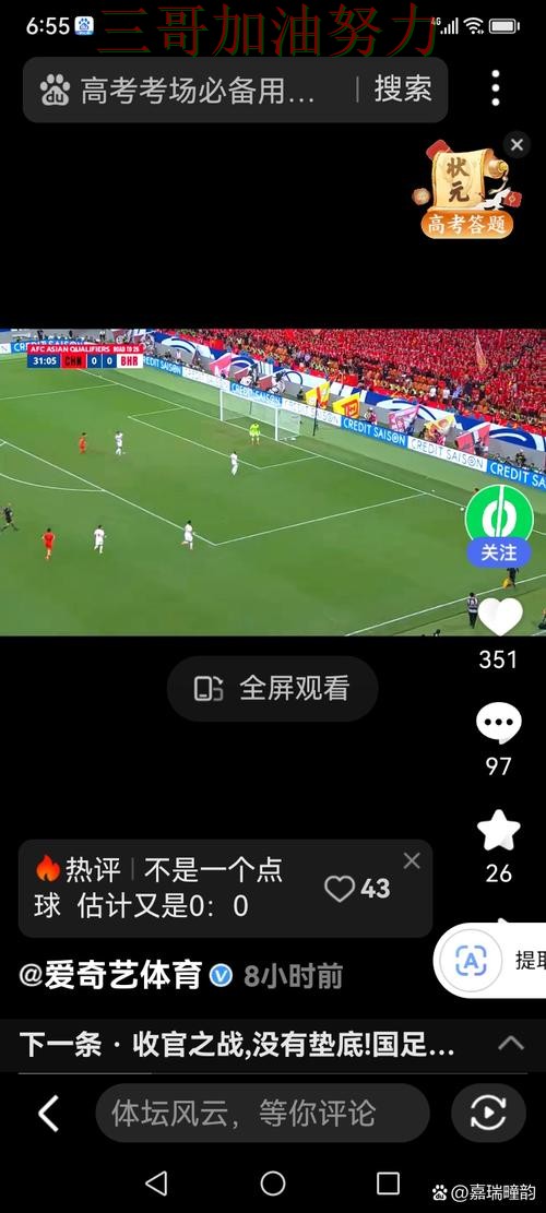 世界杯竞猜入口靠谱吗别乱选,实测对比给你答案(世界杯赛事中心) 世界杯竞猜入口靠谱吗别乱选,实测对比给你答案(世界杯赛事中心)