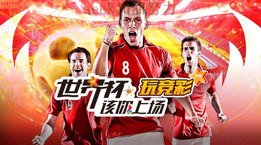 世界杯投注平台合集盘点合集:覆盖平台排行+直播与入口方式 - 世界杯高清直播 世界杯投注平台合集盘点合集:覆盖平台排行+直播与入口方式 - 世界杯高清直播