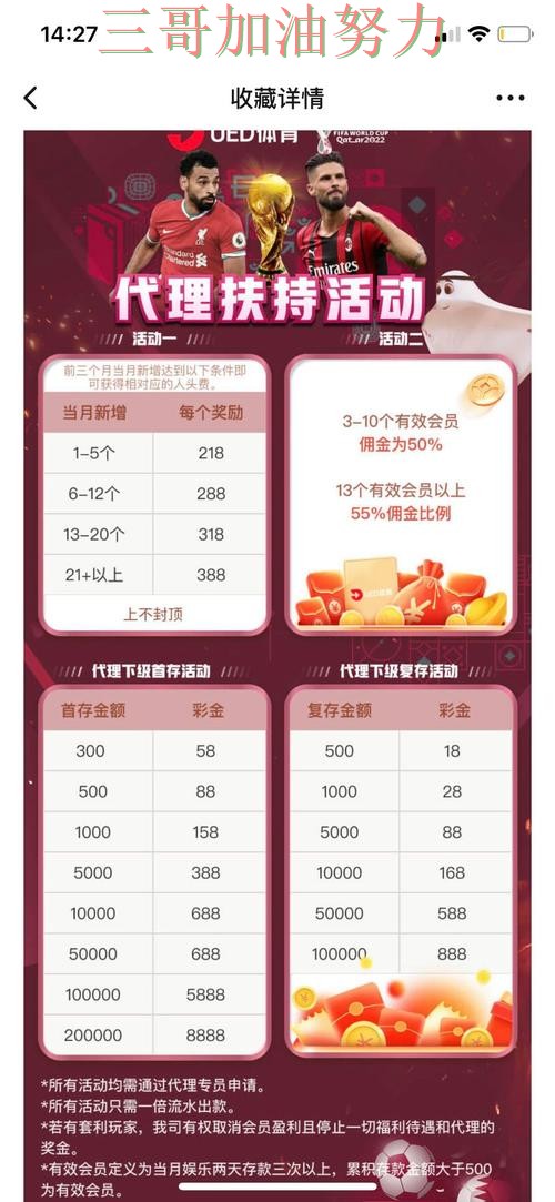 世界杯投注平台是否安全?一篇讲清楚|入口汇总(World Cup 2026) 世界杯投注平台是否安全?一篇讲清楚|入口汇总(World Cup 2026)