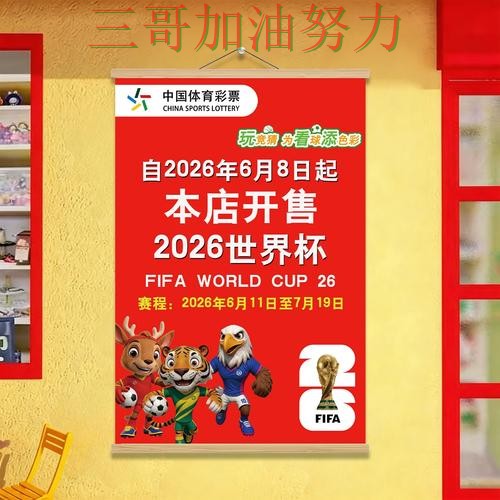 世界杯投注网站大全数据分析实录:是否安全真实情况曝光(世界杯官方信息) 世界杯投注网站大全数据分析实录:是否安全真实情况曝光(世界杯官方信息)