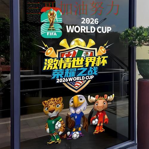 世界杯竞猜靠谱吗指南：深度解析全流程解析（世界杯直播）