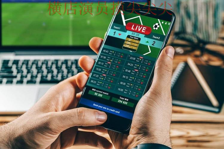 世界杯投注平台合集哪个好?围绕官网直达+直播体验做一次实测对比(世界杯官方信息) 世界杯投注平台合集哪个好?围绕官网直达+直播体验做一次实测对比(世界杯官方信息)